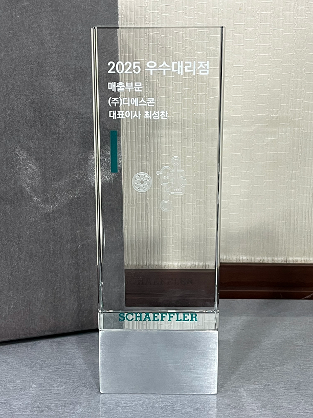 2025�� �고뵆�� �곗닔��由ъ젏 1.png